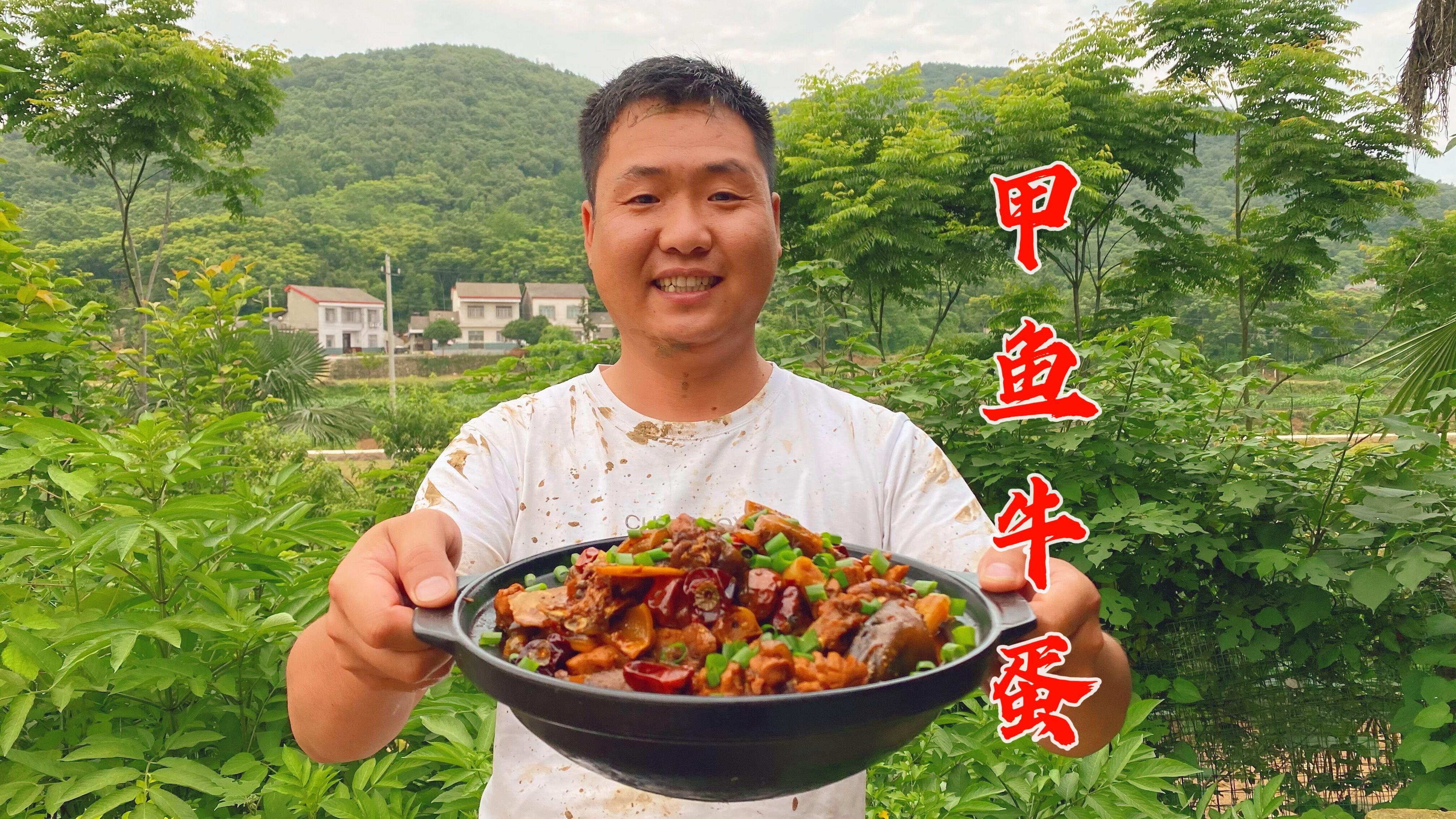 为了一只甲鱼摔得满身泥,炖一锅“甲鱼牛蛋”补偿,这菜真补