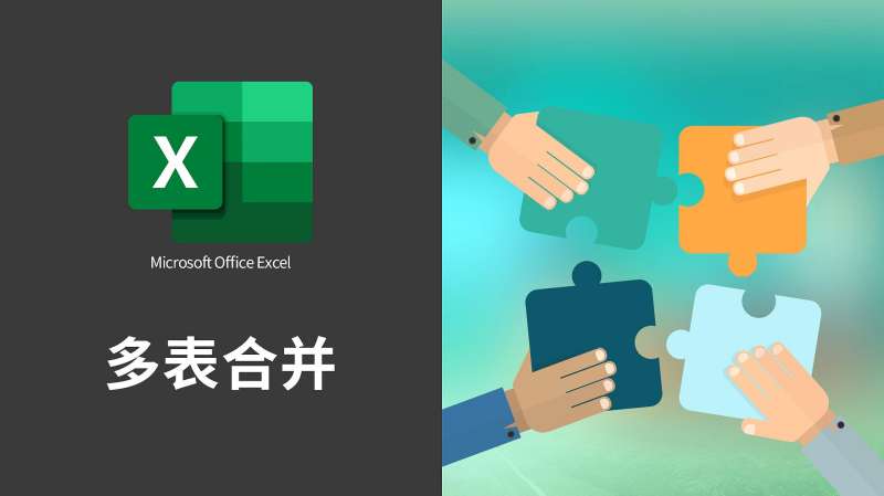 Excel表格中怎样批量在一列数据前添加相同字符百度经验