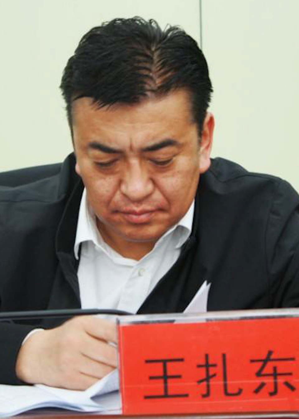 甘肃省武威市人大常委会原主任王扎东被查,2020年已退休-度小视