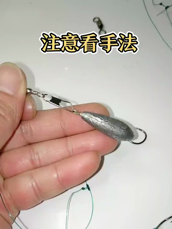 筏钓鲫鱼,串钩线组!