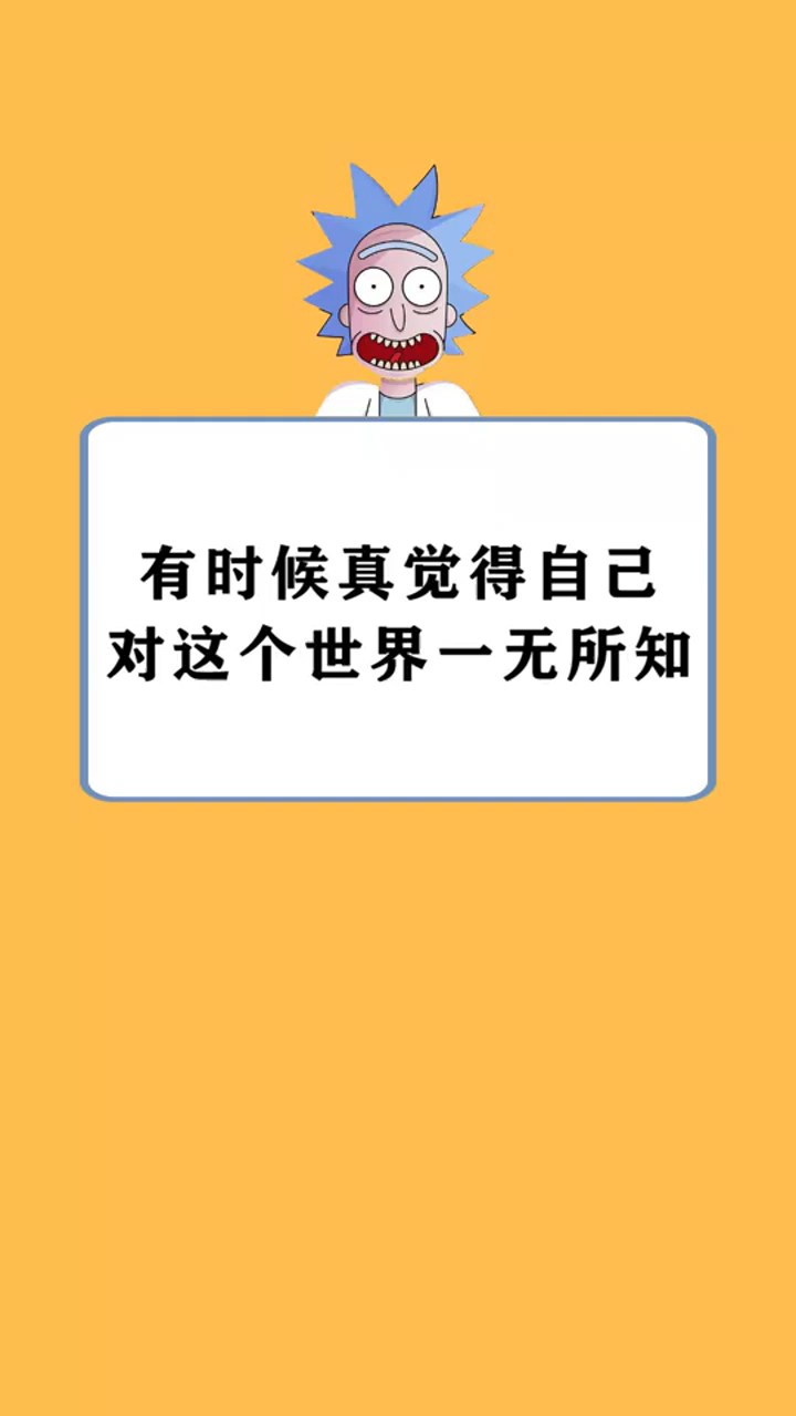 有时候真觉得自己,对这个世界一无所知,颠覆三观!