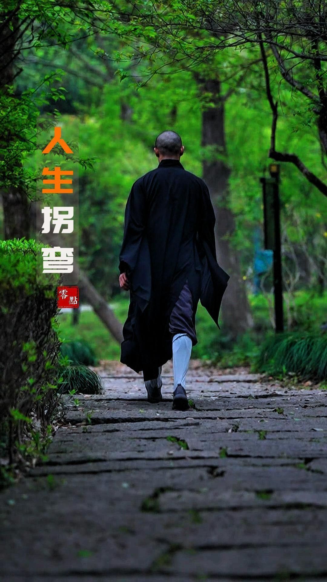 人生不可回头,但可以拐弯