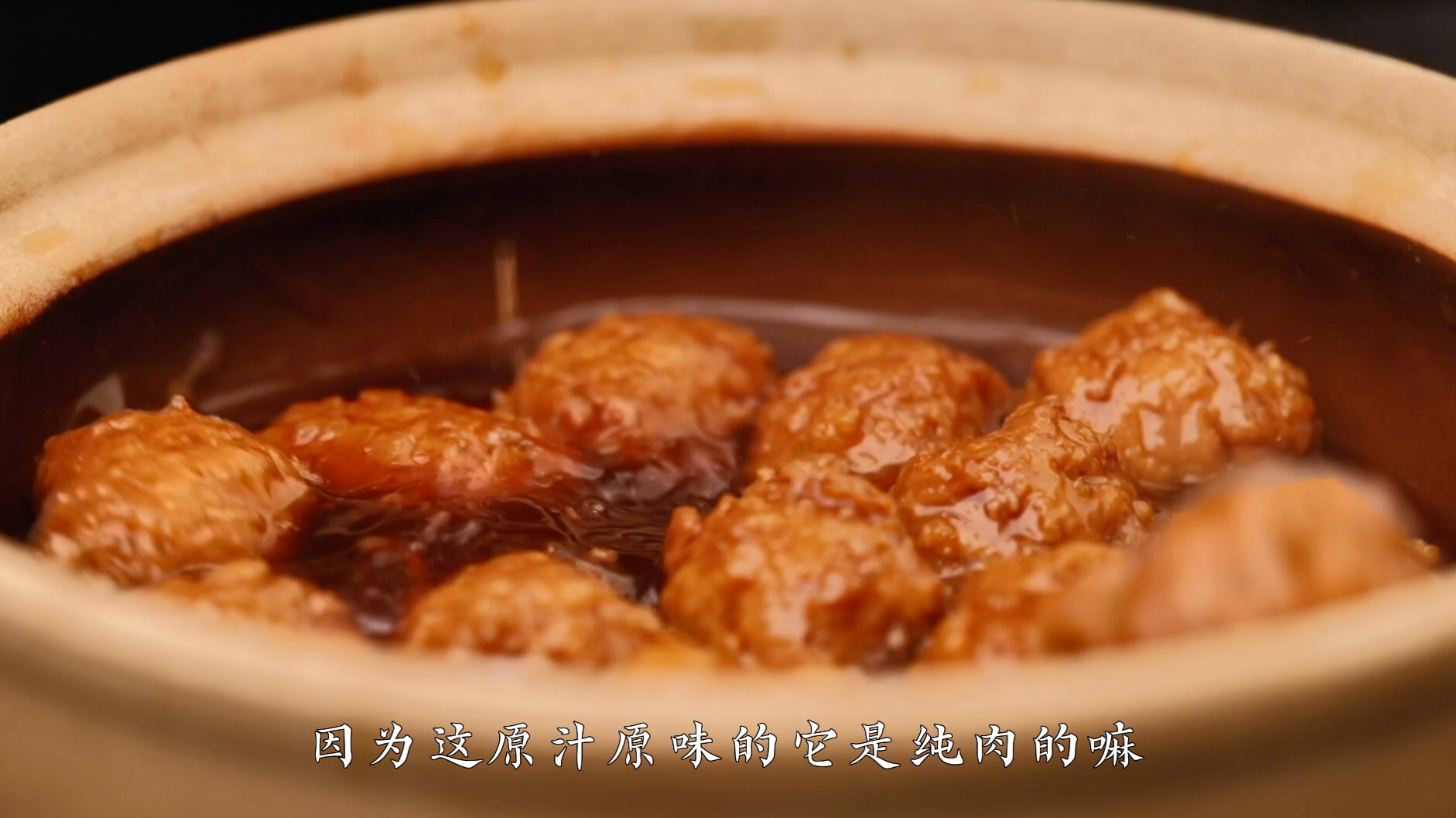 小小狮子头的神仙吃法，半小时搞定一锅，连汤都剩不下！