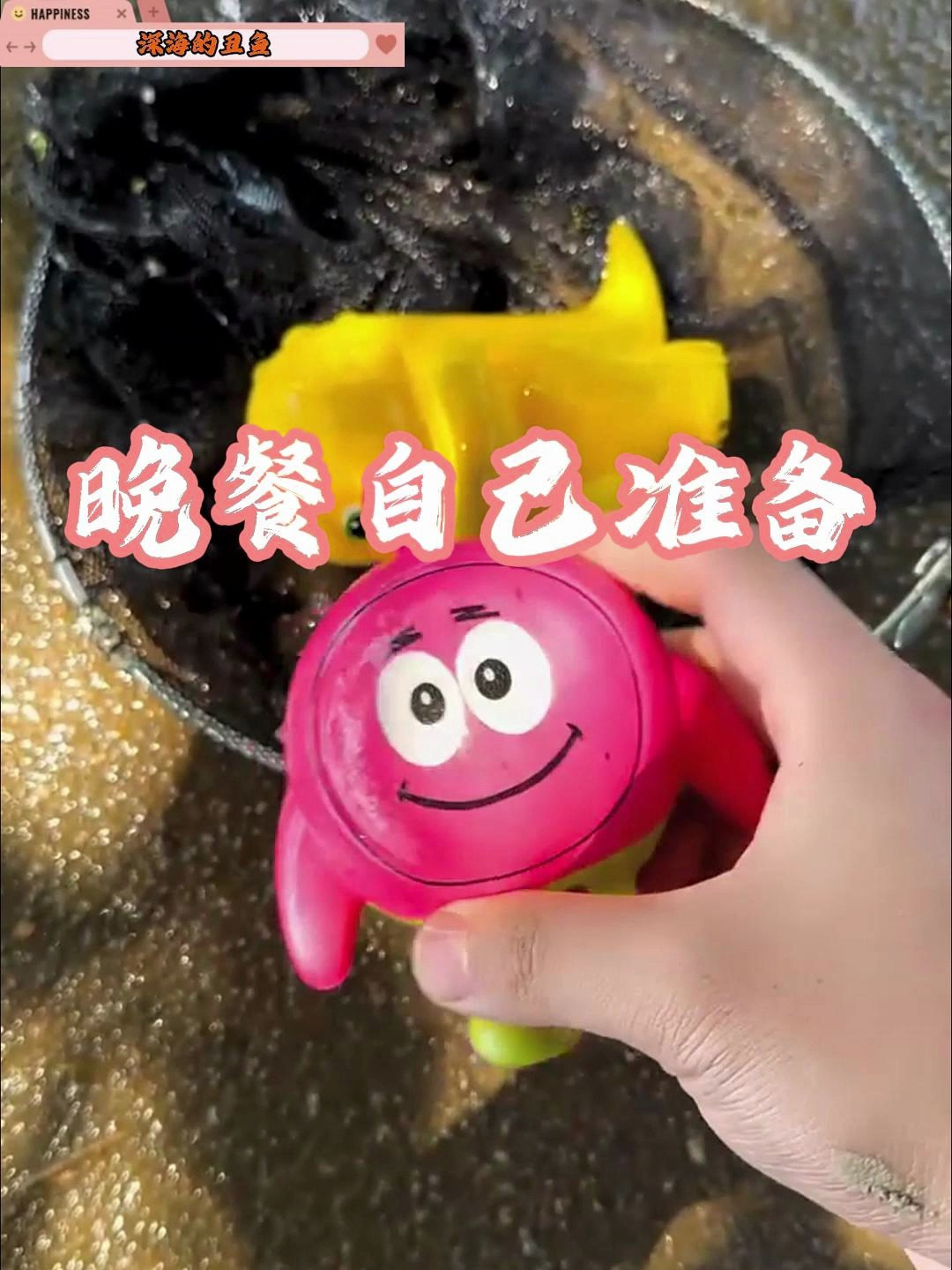 傲娇龙今晚要饿肚子啦!