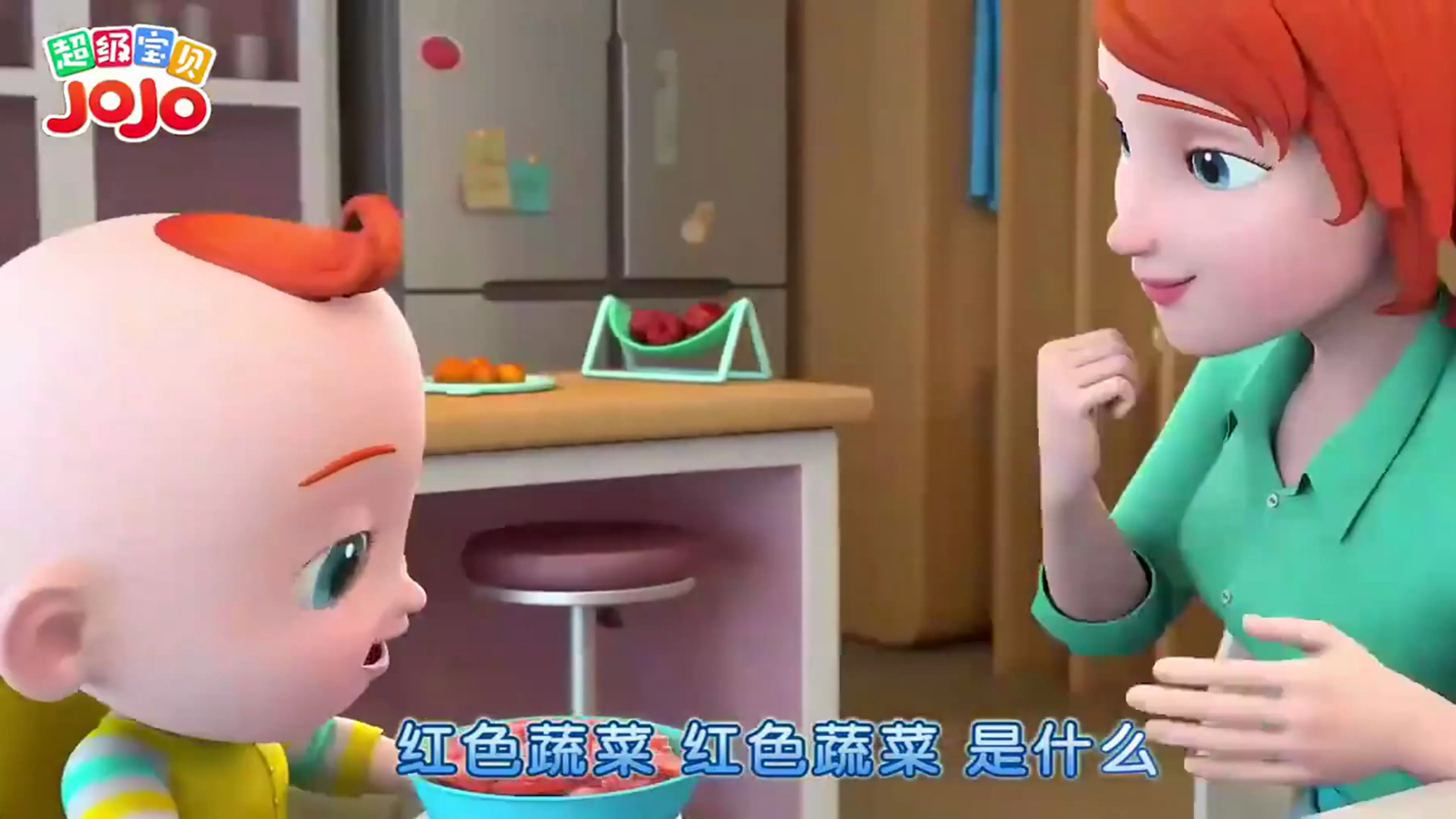 超级宝贝：鼓励孩子多吃菜，从小养成习惯不挑食，做个好宝宝