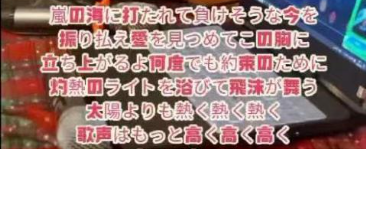 用喜欢的店的图片做背景图来唱一段歌（来自唱k小鱼仙插曲）