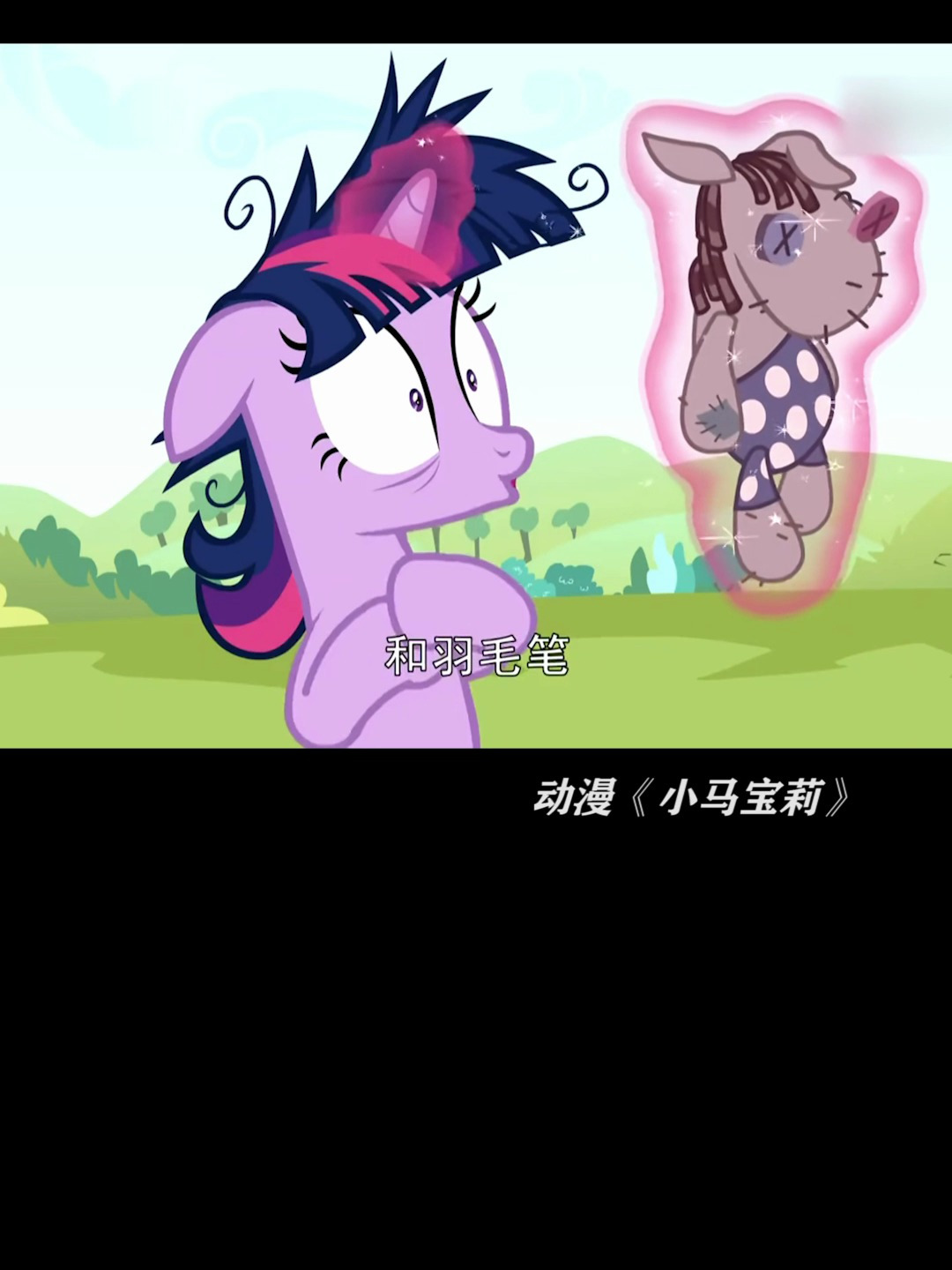 小马宝莉:不愧是可爱军团,这么小就懂得了善意的谎言