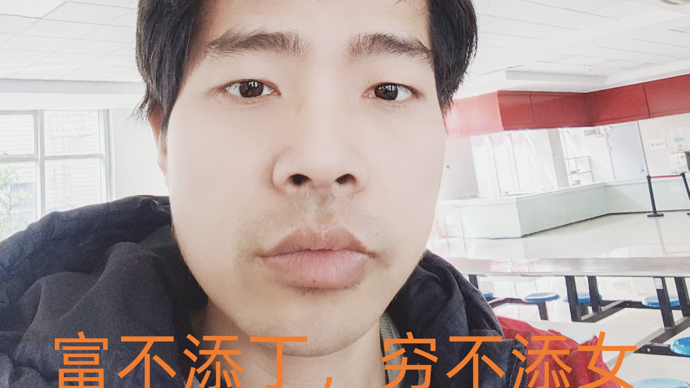 风水能量原理:发财或发丁,鱼和熊掌不可兼得