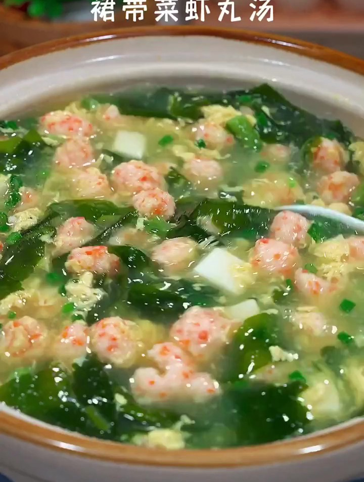 裙带菜虾丸汤,汤鲜味美又营养
