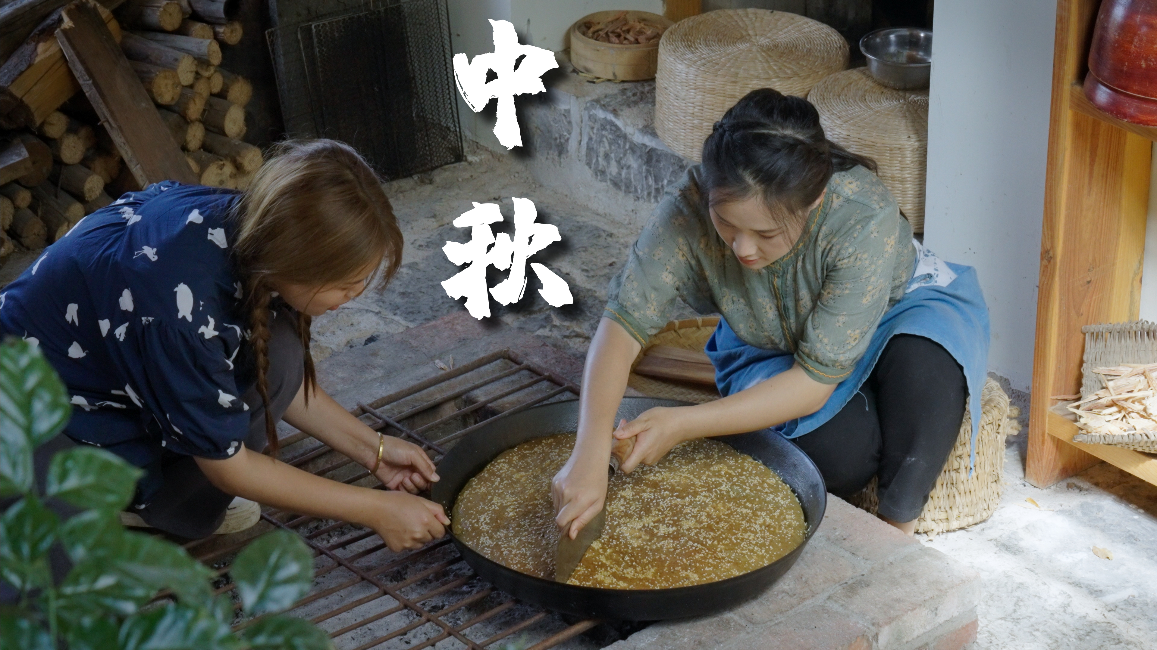 节日的味道在月饼和露天电影里！