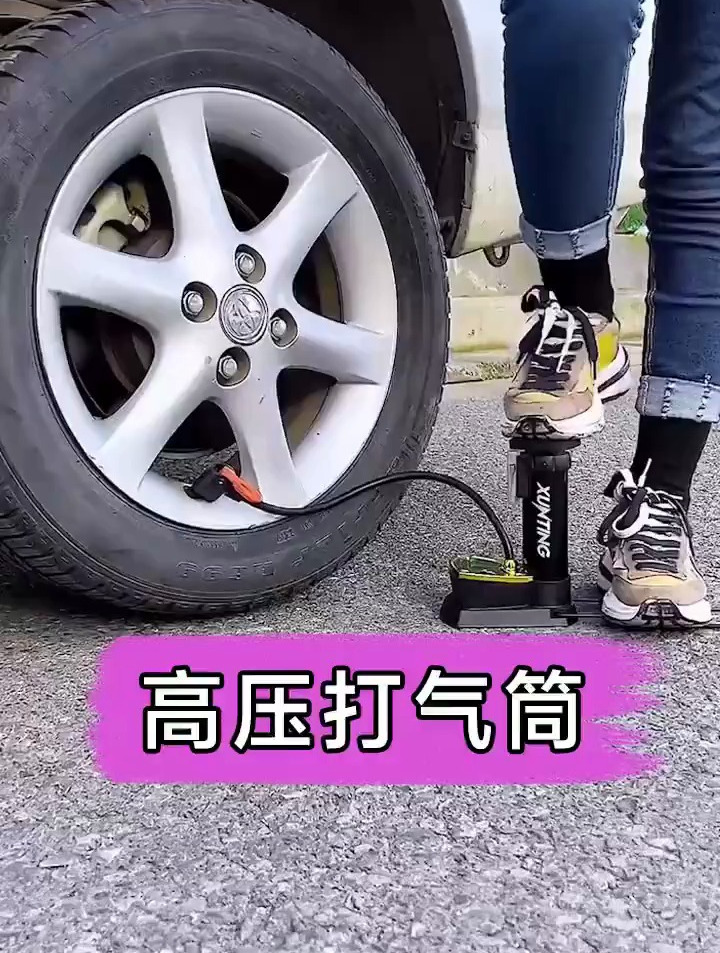 气筒给肚子打气图片