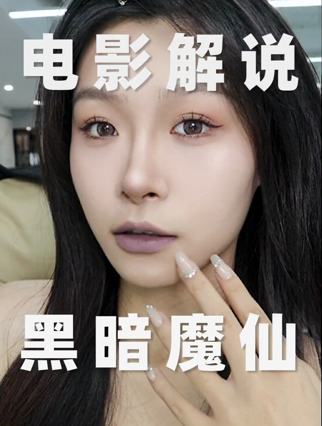 啊哈,这趴和千条妹比还是我赢了-度小视