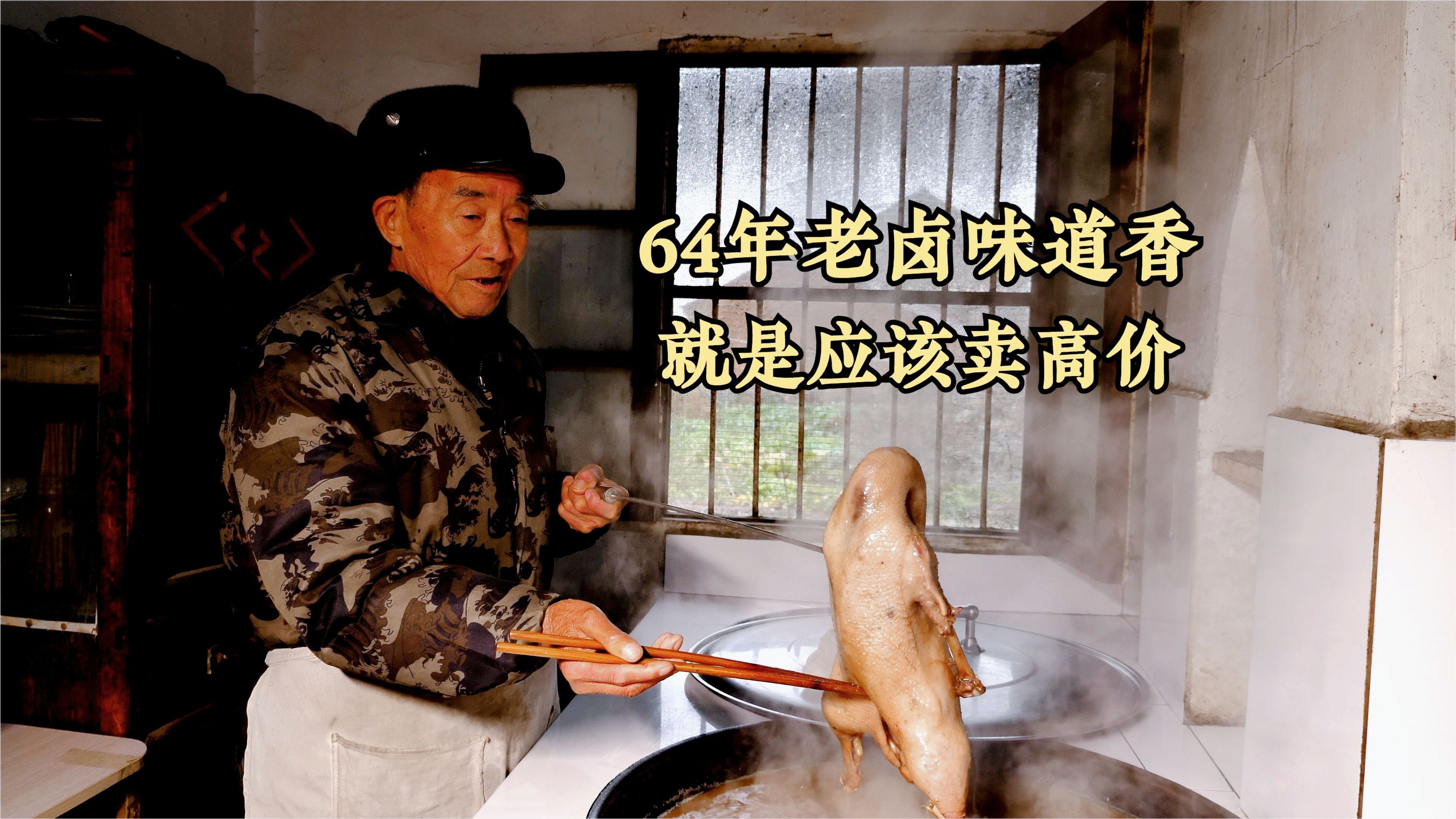 安徽大爷在家卖卤肉,没门头没招牌,大肠100一斤,豪言以贵取胜