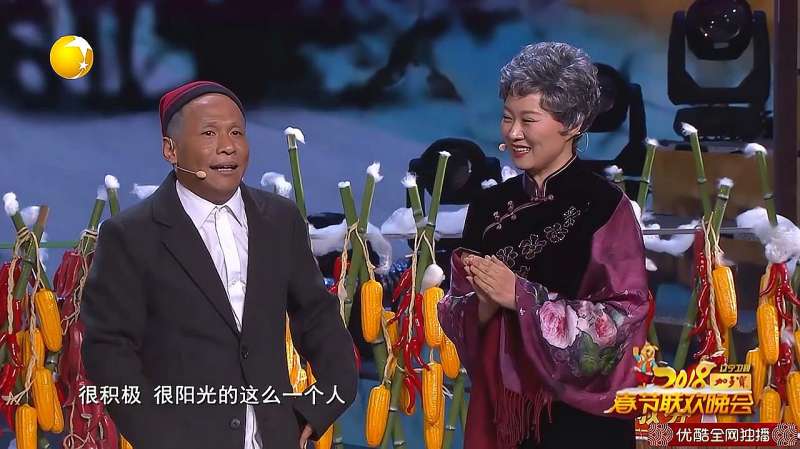 喜剧小品非诚来扰宋小宝寻爱相亲闹乌龙夺女友