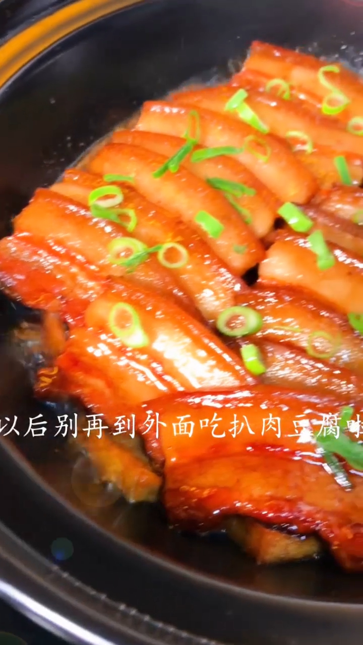 扒肉豆腐别出去吃了,学会了我这个做法,你在家也能做