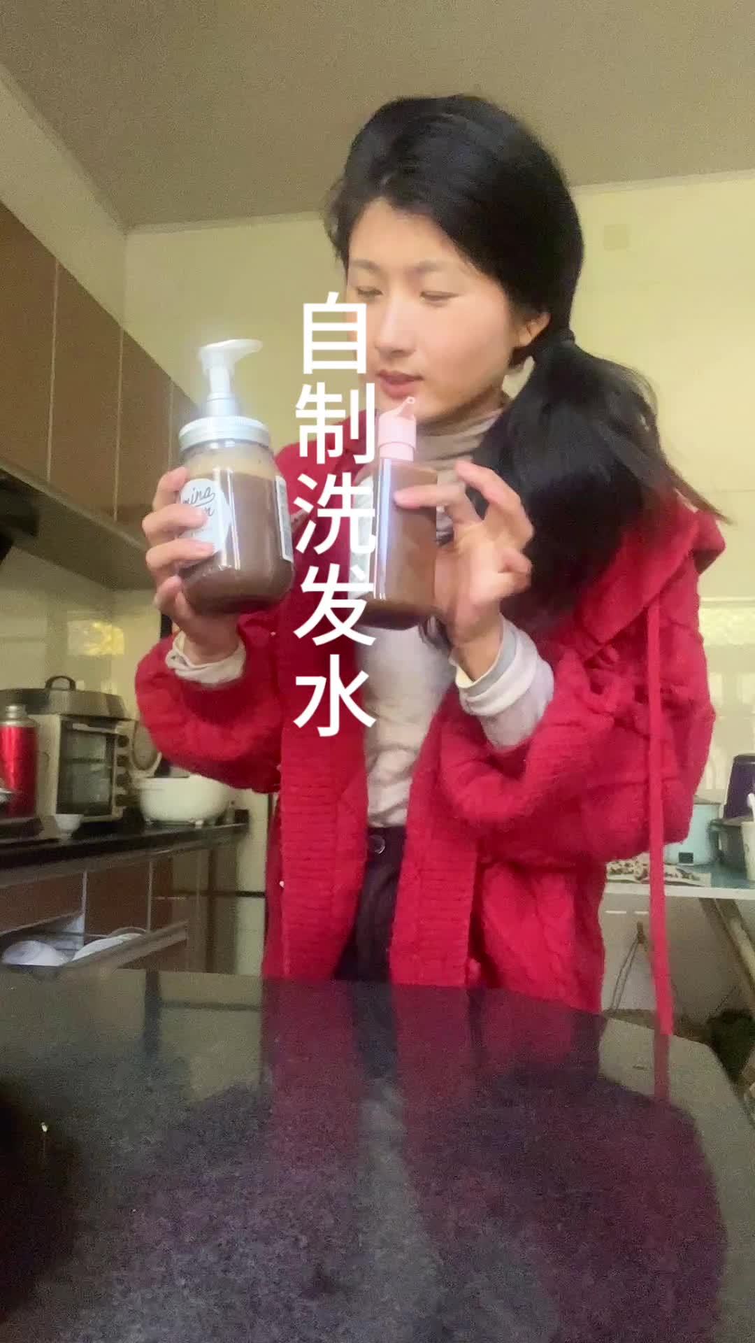 自己做草本洗发水