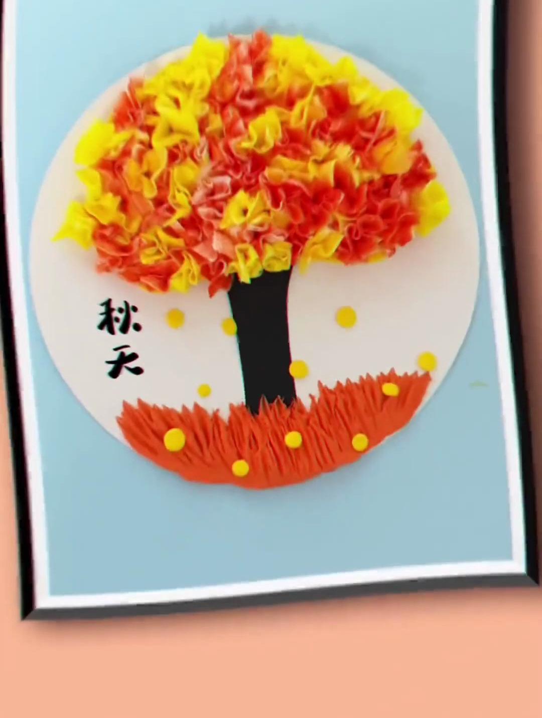 用家里的纸巾和孩子做简单漂亮的秋天主题儿童画吧