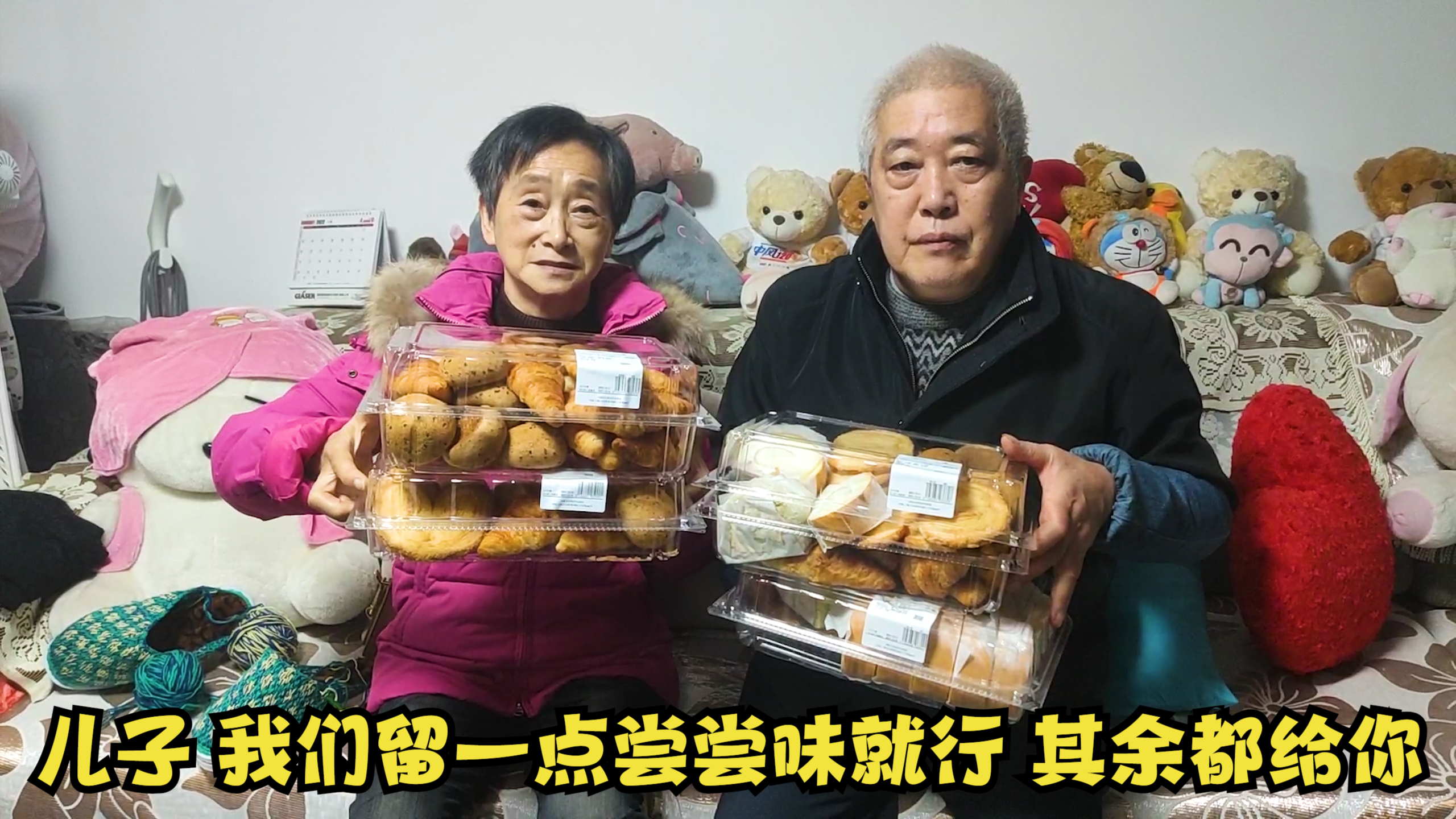 老妈从山姆超市买回很多食物，想留给儿子多一点，自己却不舍得多拿