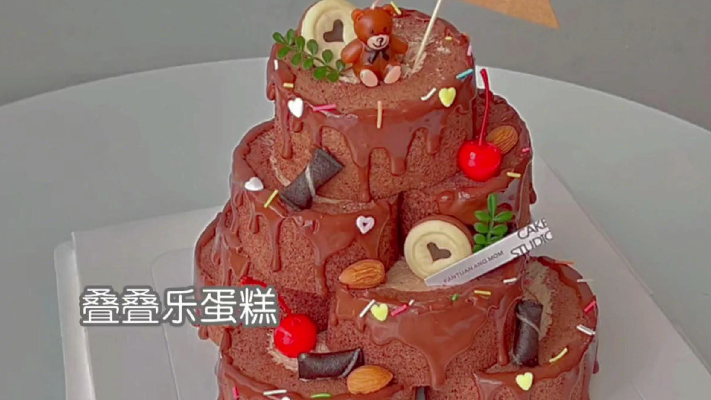 沉浸式做超火的叠叠乐蛋糕!家里小朋友过生日必须安排呀