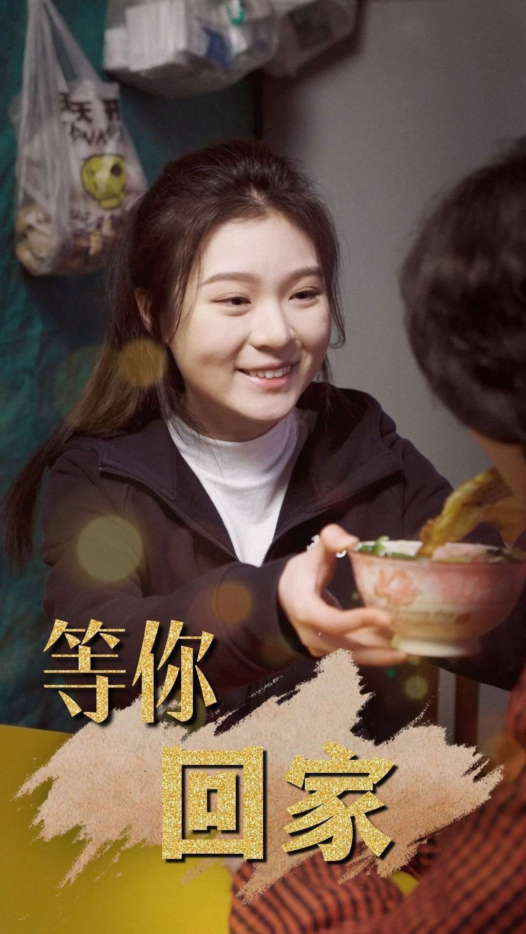 热门短剧之等你回家