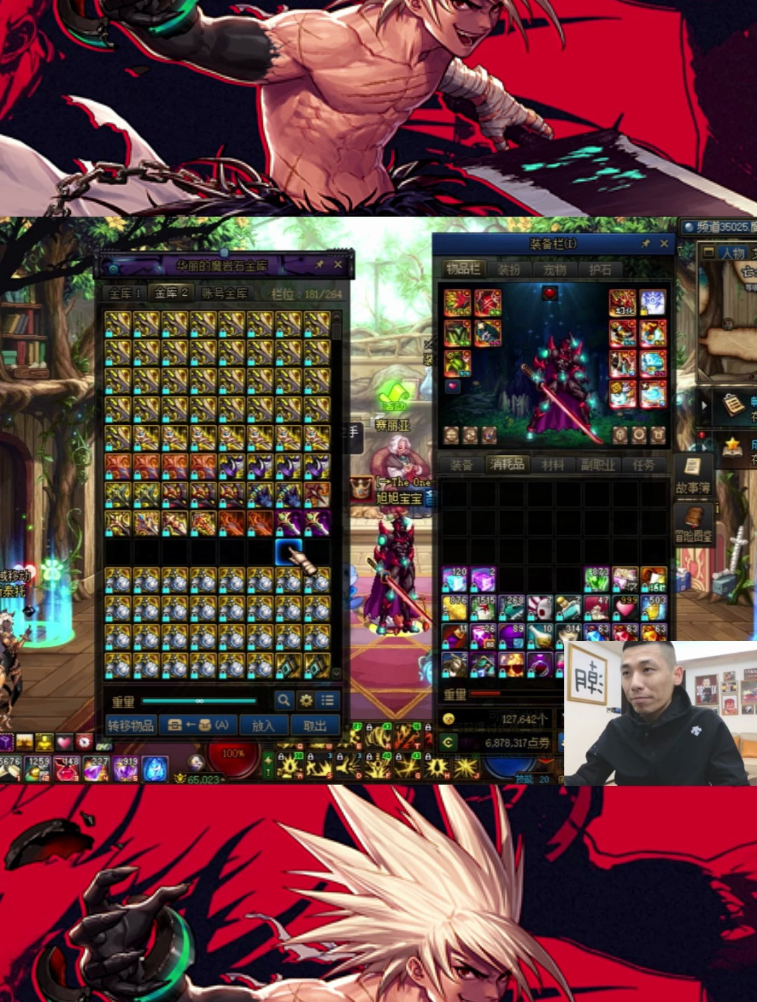 dnf:增幅盛宴要来了,宝哥已准备完毕,预估能成2个红18