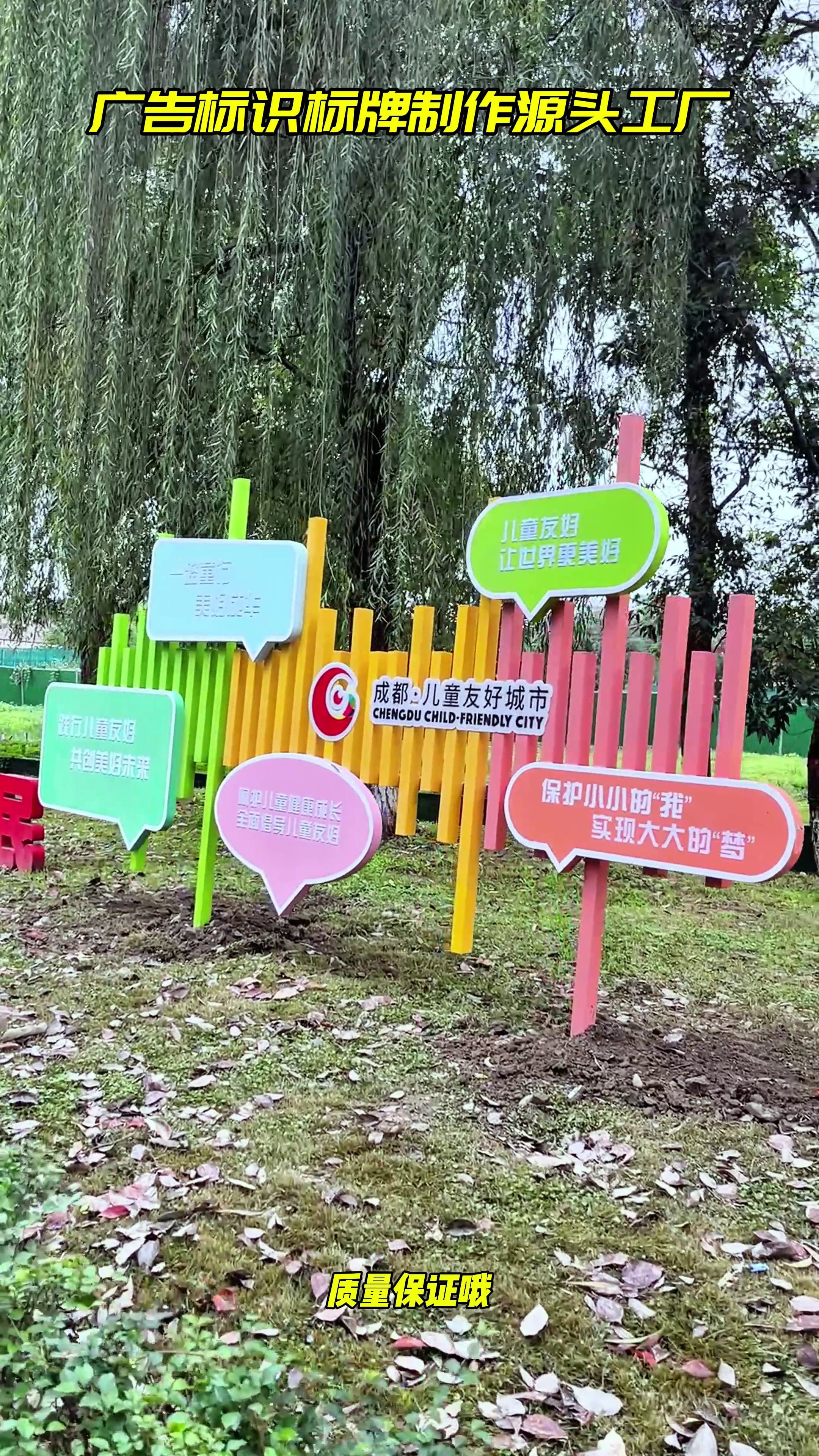 标识标牌生产制作精神堡垒现场