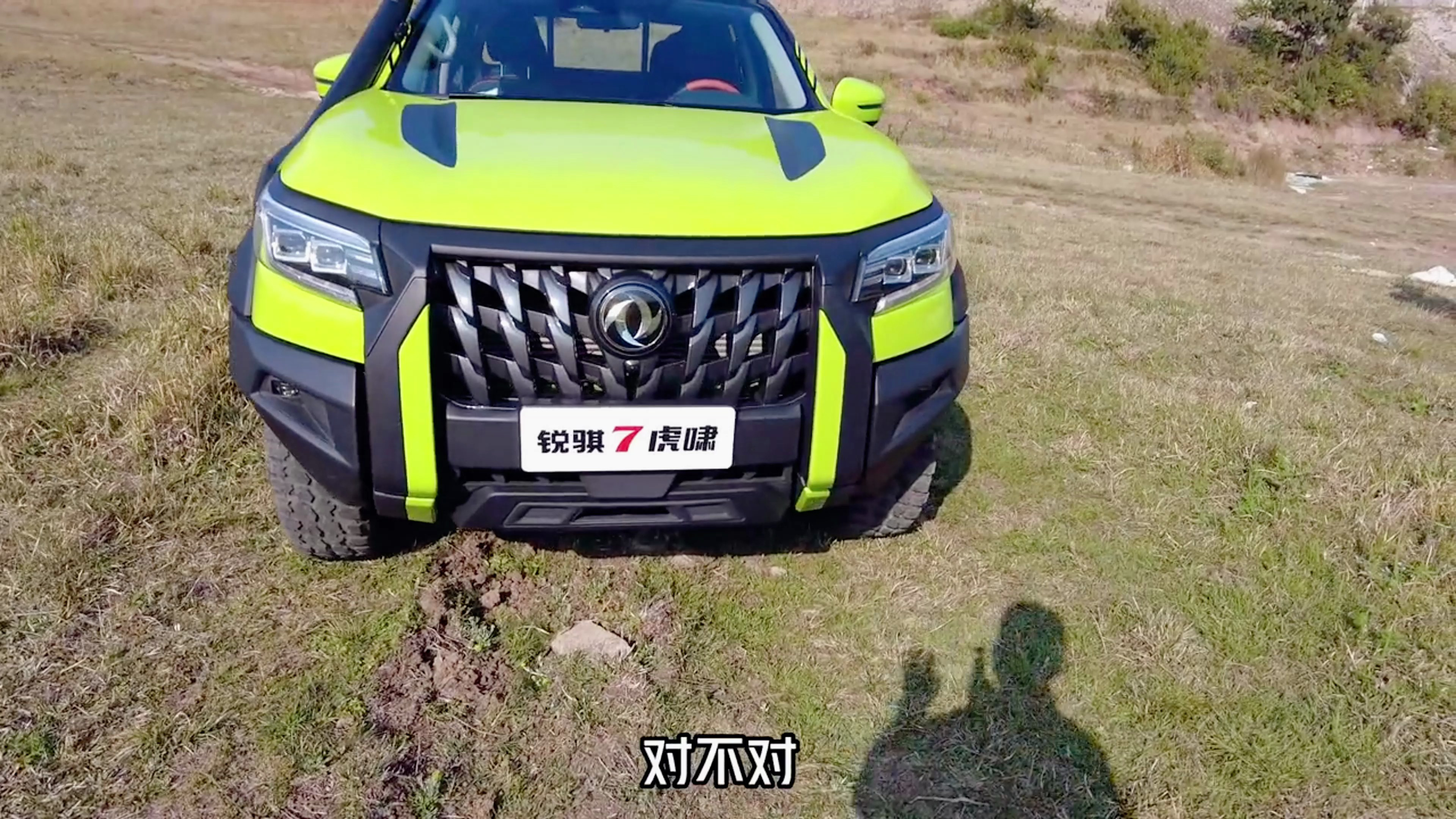 郑州日产锐骐7虎啸版,前后双锁,配置打满,有戏吗?