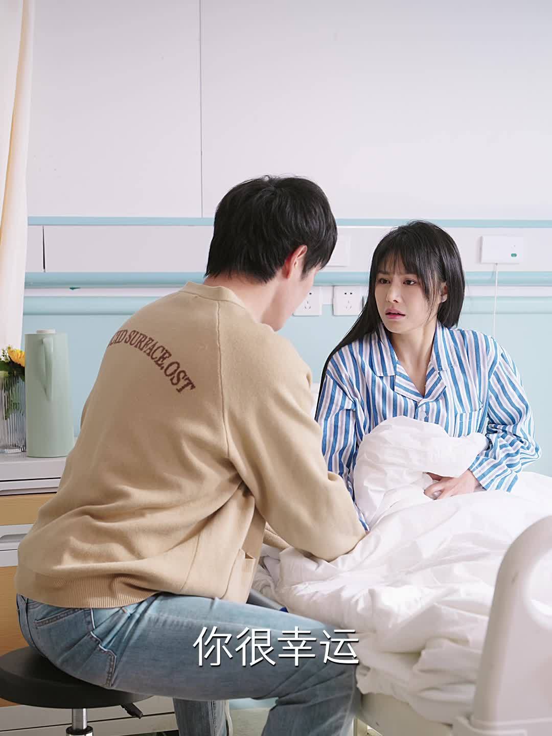 伺机偏宠短剧免费观看全集