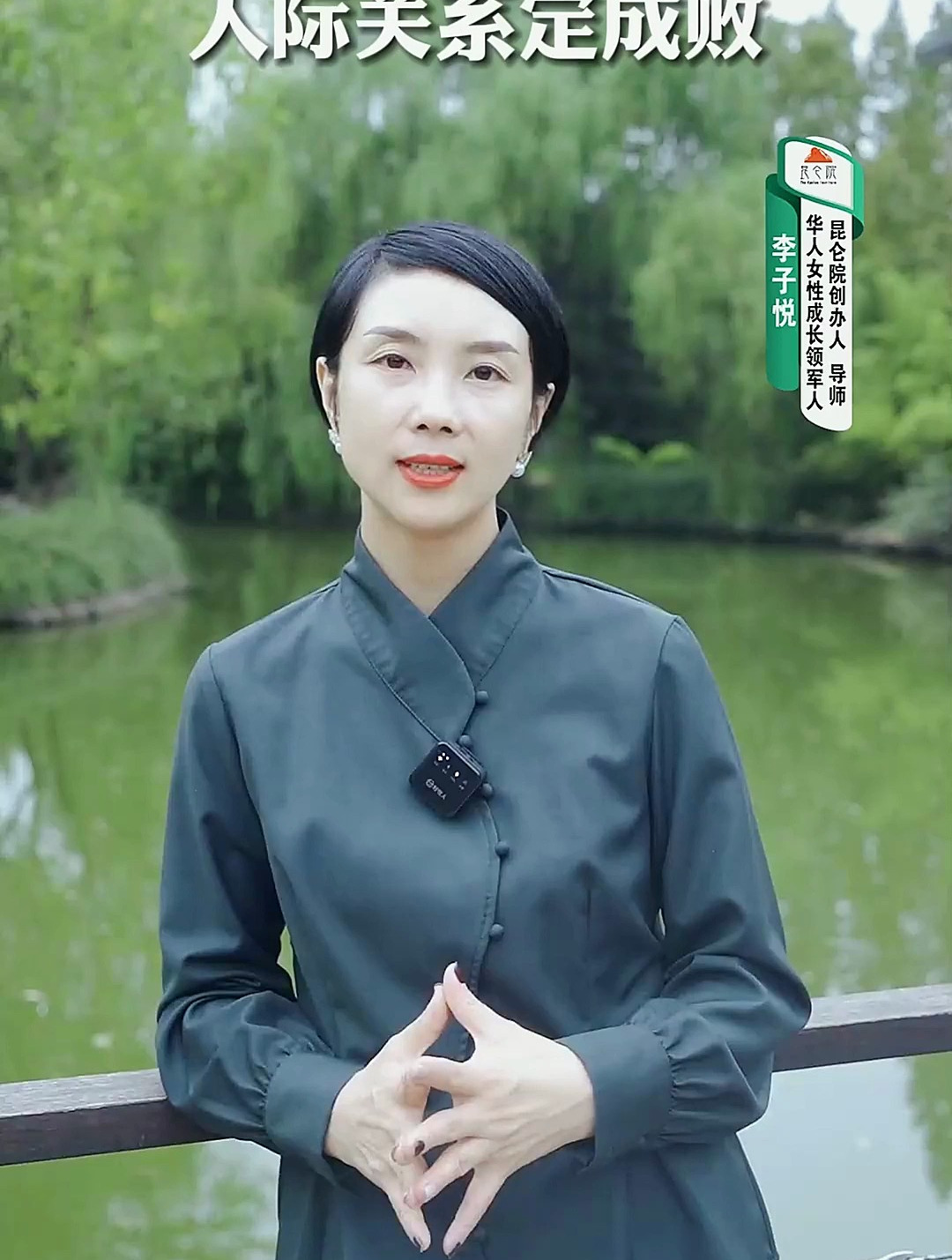 做坏人不伤害别人,做好人不委屈自己 感谢大家的观看