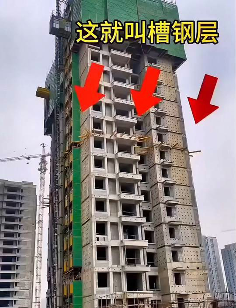 瞧瞧,这就是所谓的槽钢层啦!