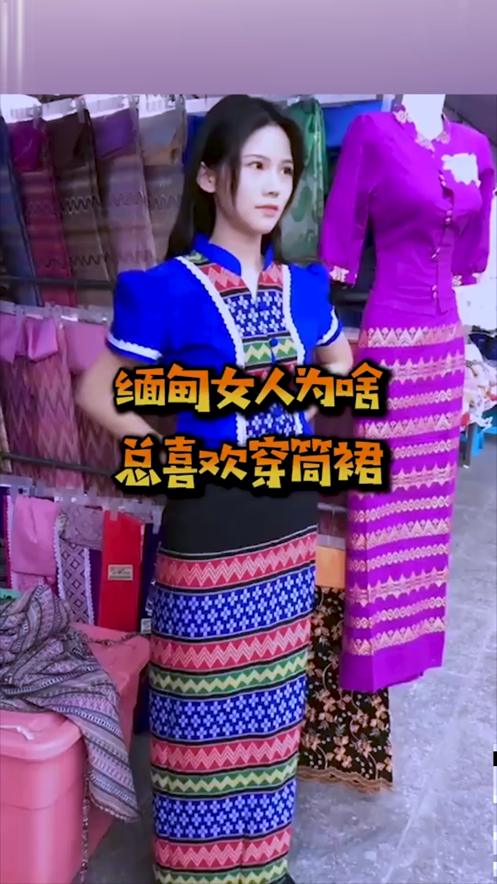 缅甸女人为啥喜欢穿筒裙,当她们把筒裙脱下后,网友直言大开眼界