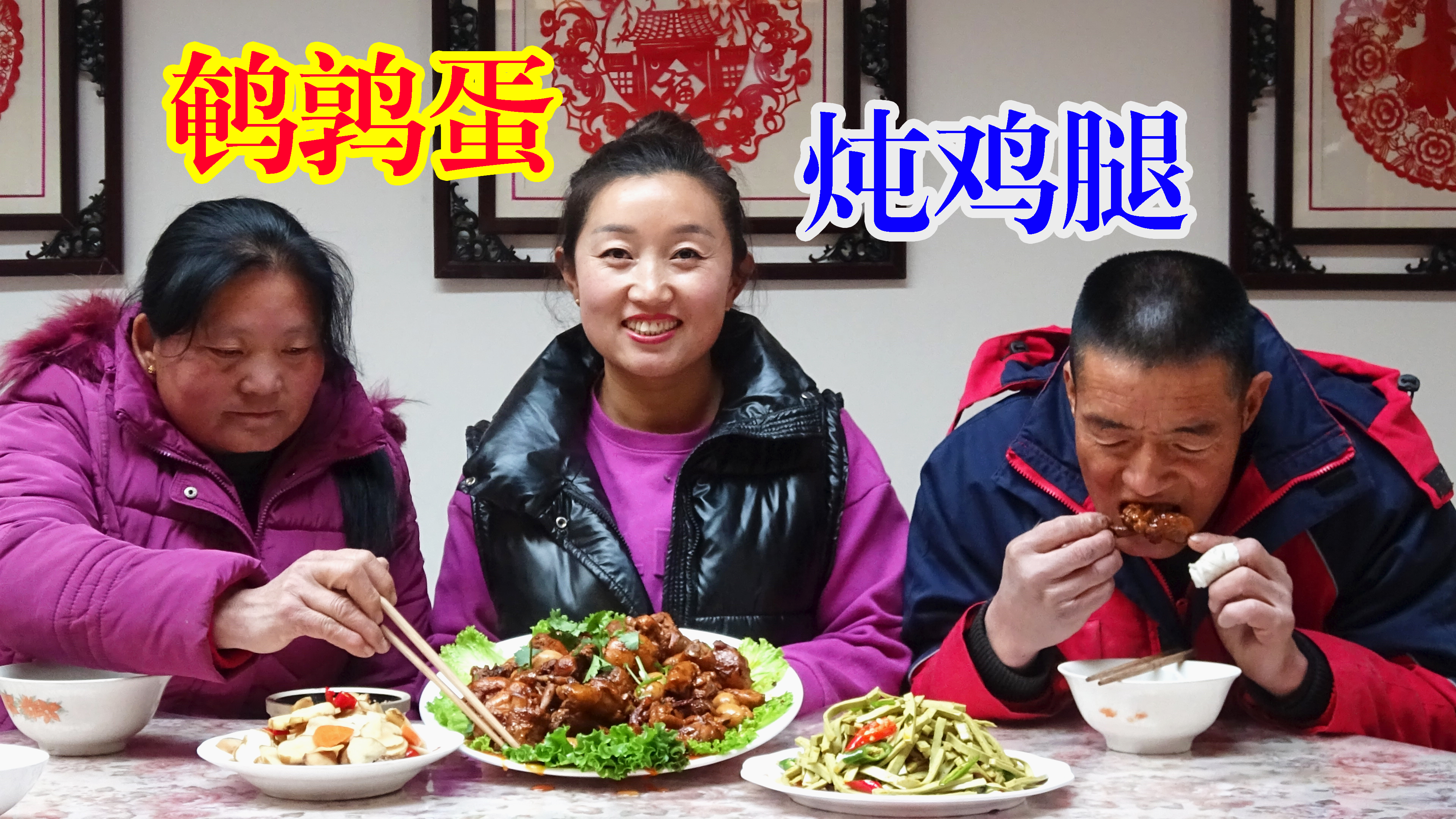 家常鹌鹑蛋炖鸡腿,蛋香肉嫩,营养丰富,吃完直夸好吃!