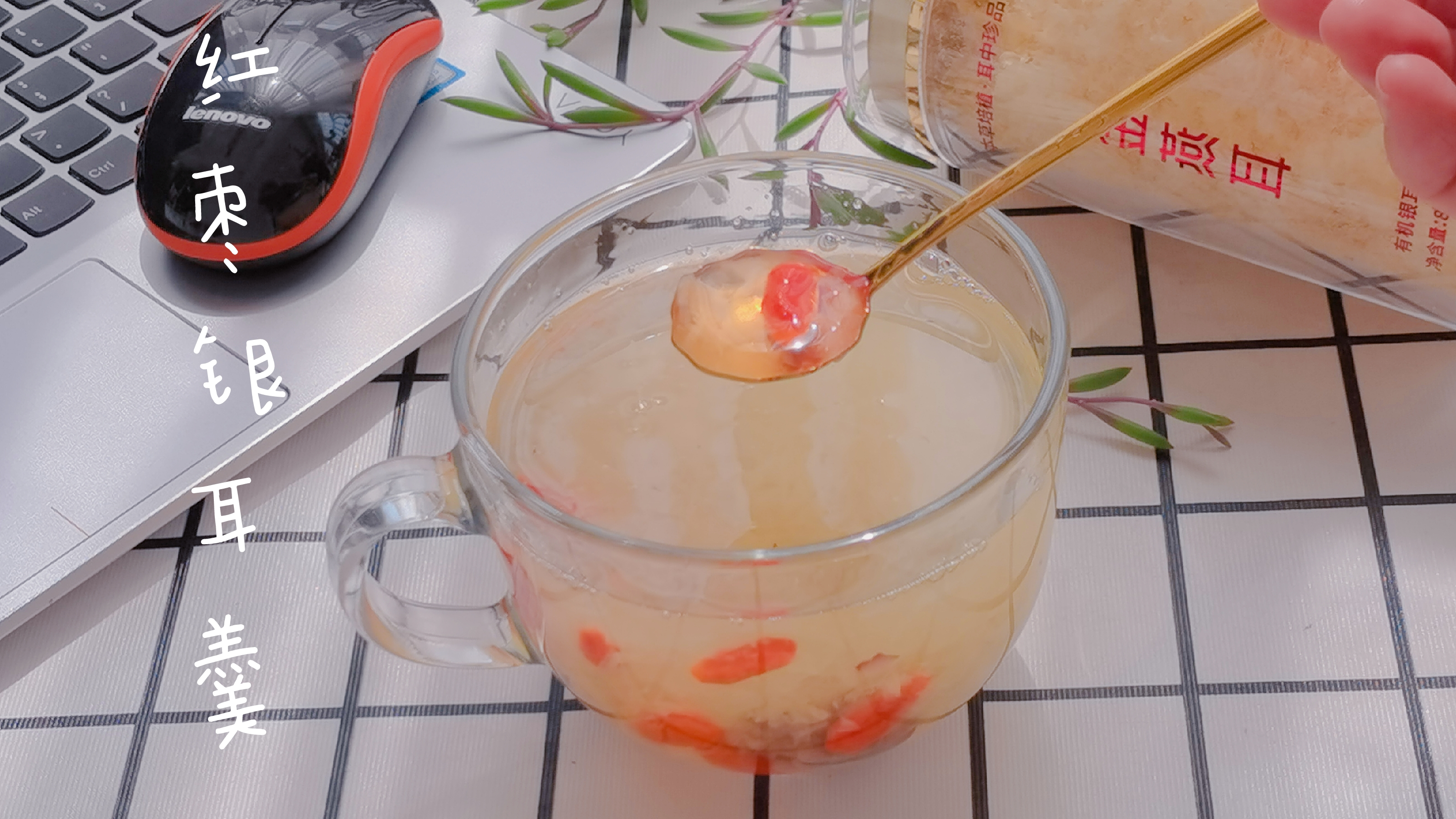 香甜软糯的红枣银耳羹,做法如此简单,煮一碗只用10分钟