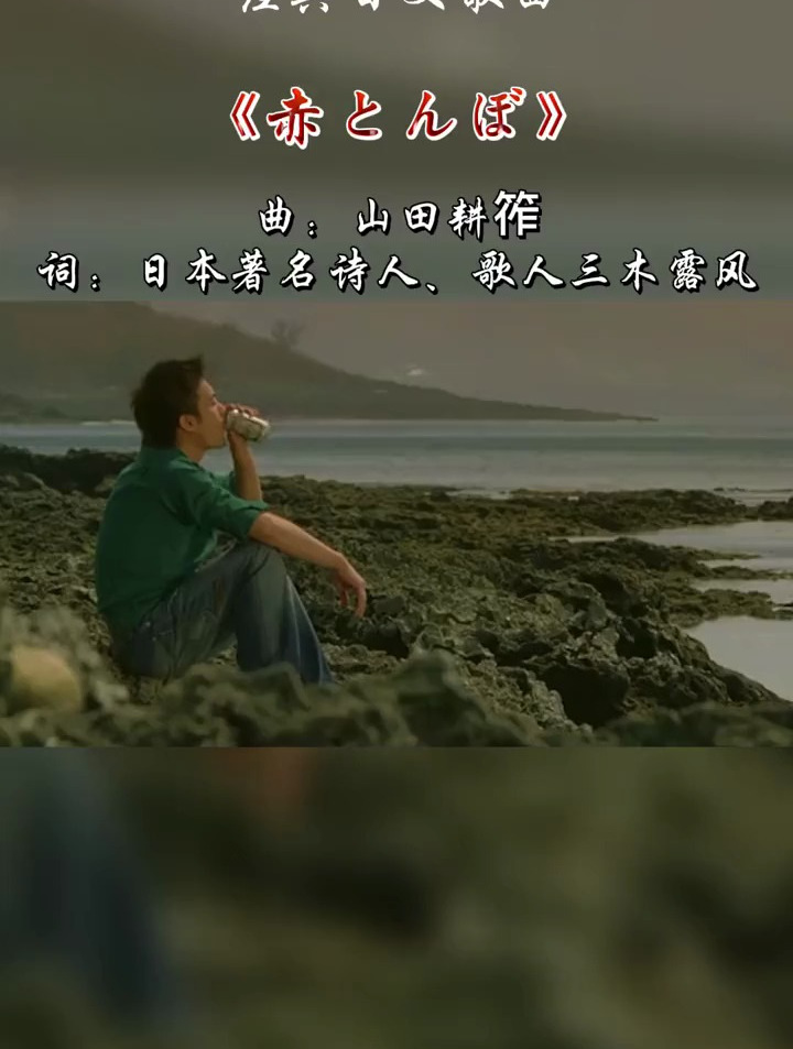 经久不衰的经典日本 童谣,故乡 的老房子,儿时的玩伴-度小视