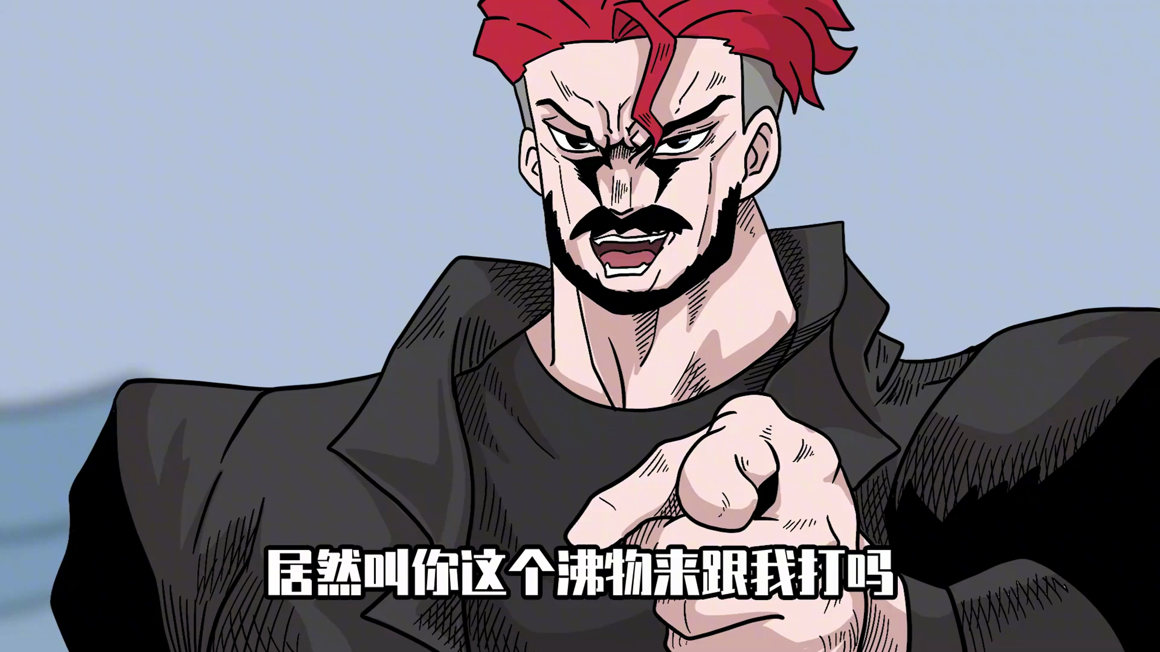 爆笑吃鸡:超鸡英雄滥用能力祸害海岛?普通人表哥重拳出击!