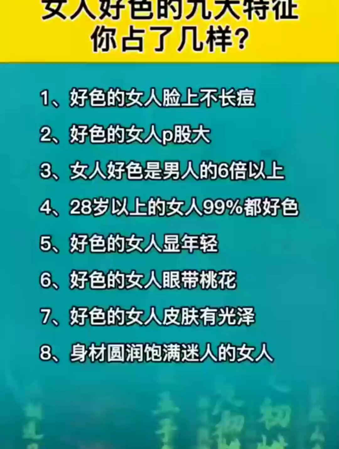 女人分哪几种类型的图片