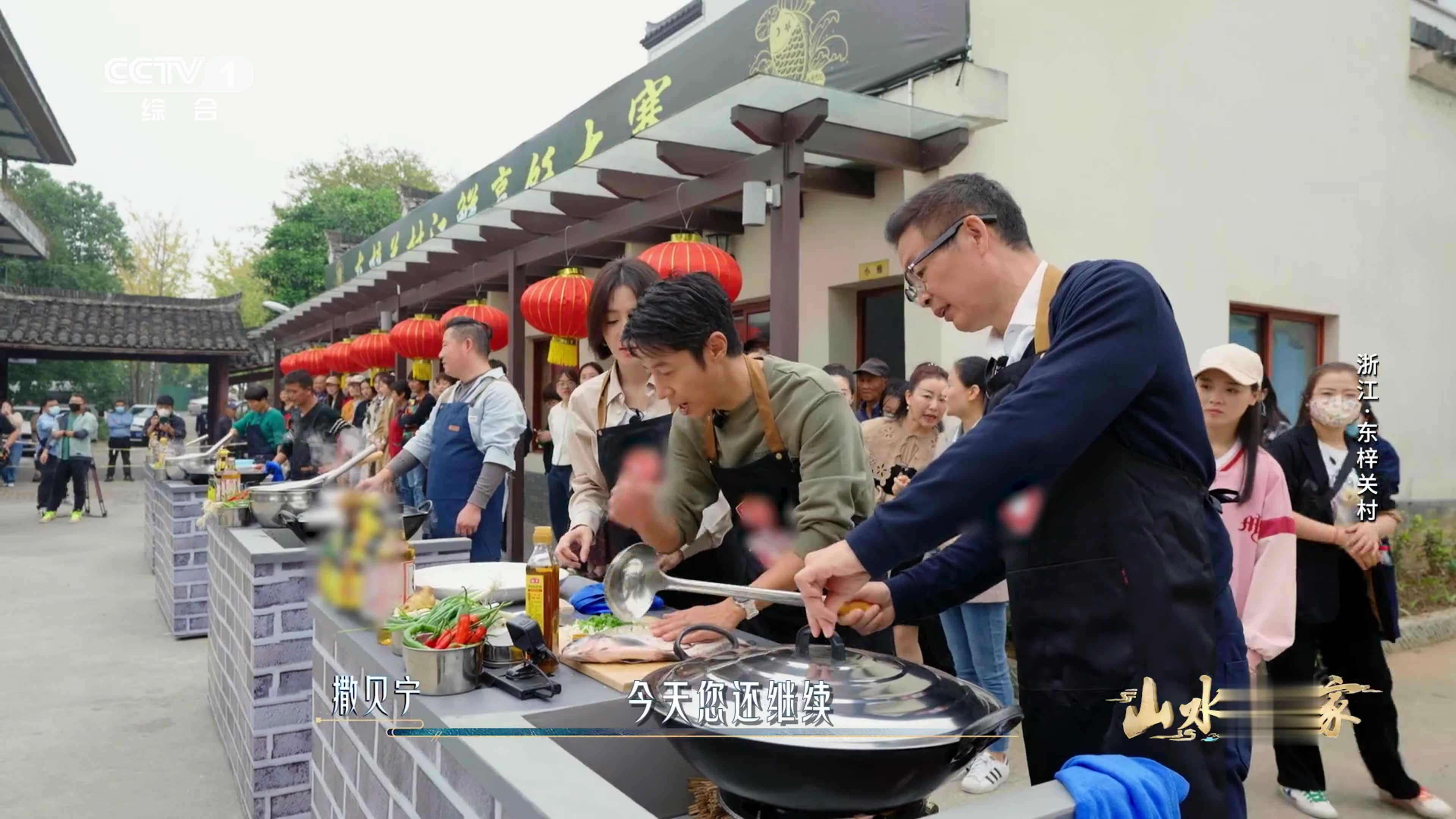 在富春江边煮江鲜也太馋了吧~|综艺