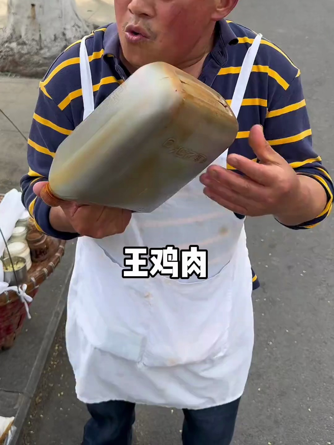 成都街头很有烟火气的王鸡肉