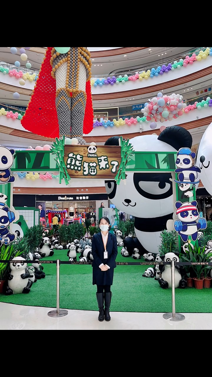 新城控股宝鸡吾悦广场熊猫展活动视频-度小视