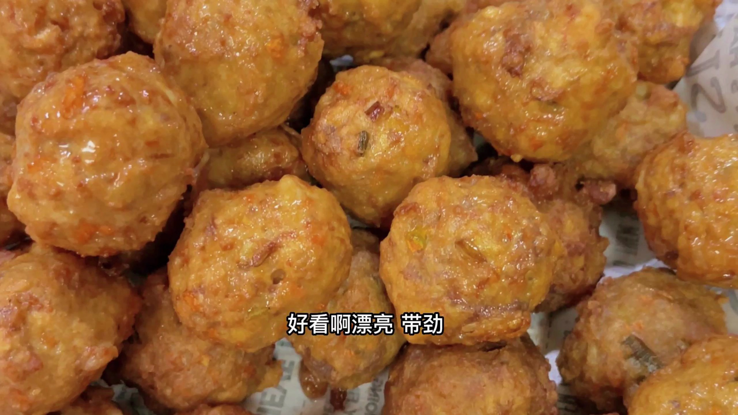 北方过年家家户户都做炸丸子,外酥里嫩,一口一个好吃到停不下来