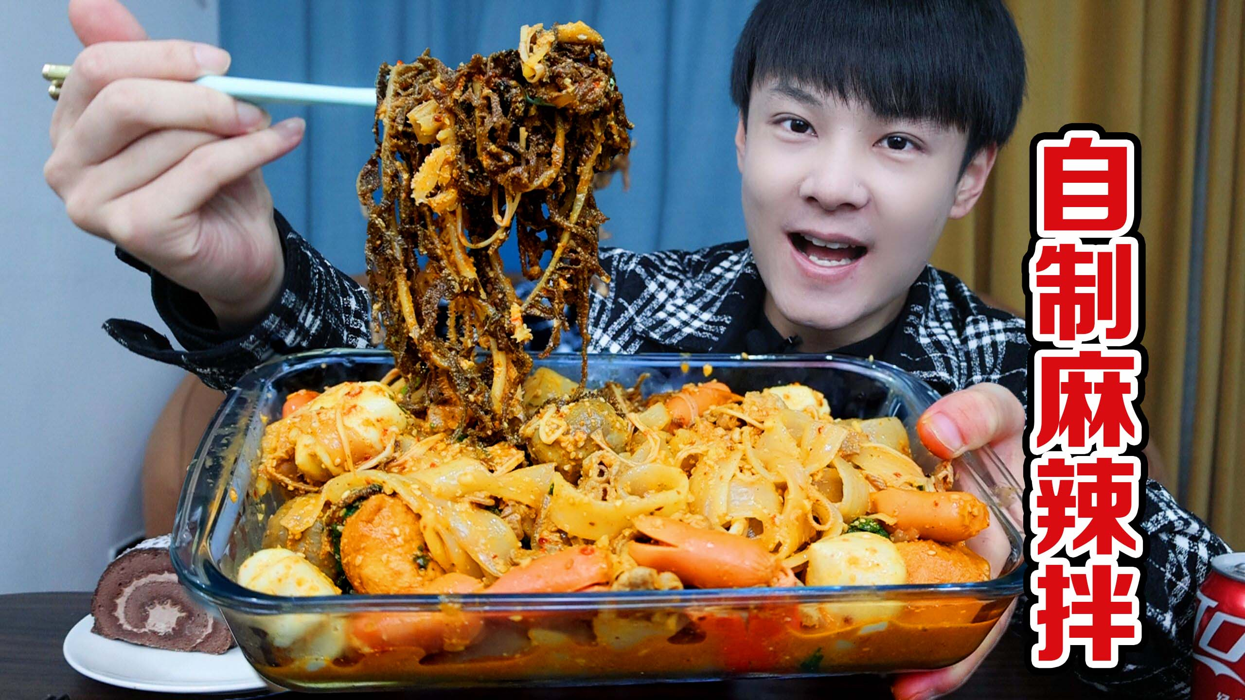 3步自制麻辣拌，冬天在家吃，太过瘾了