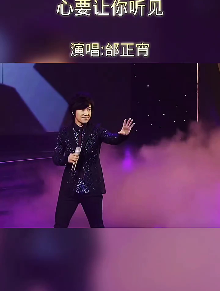 邰正宵一首经典伤感情歌 心要让你听见深情感人,催人泪下