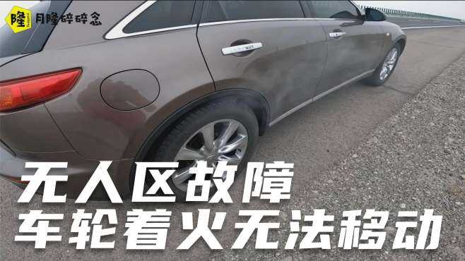 月隆碎碎念你