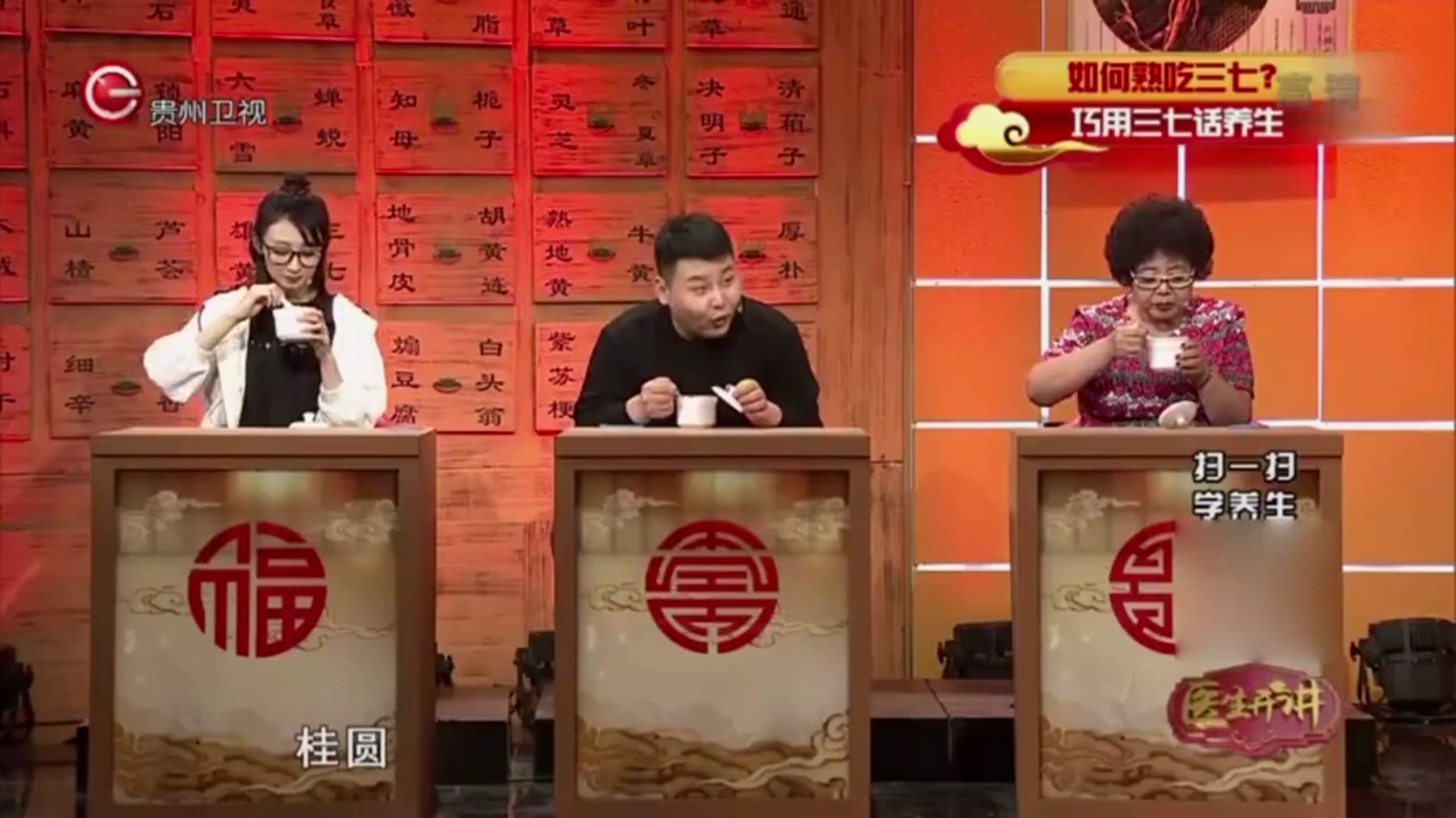 医生开讲:三七根须这样做美食,补血可养颜功效超好,快来学