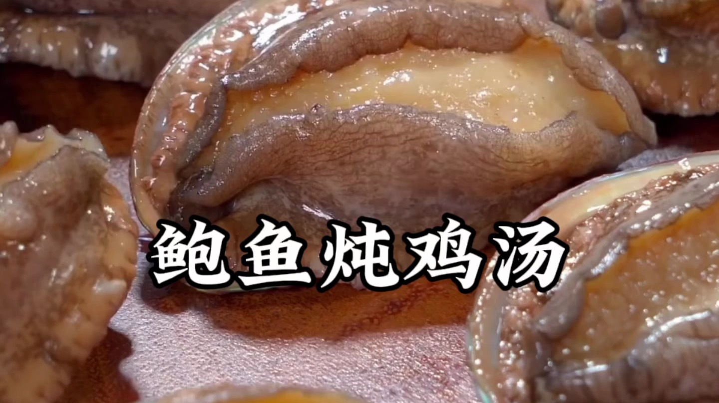 用什么炖鸡 一招教会你