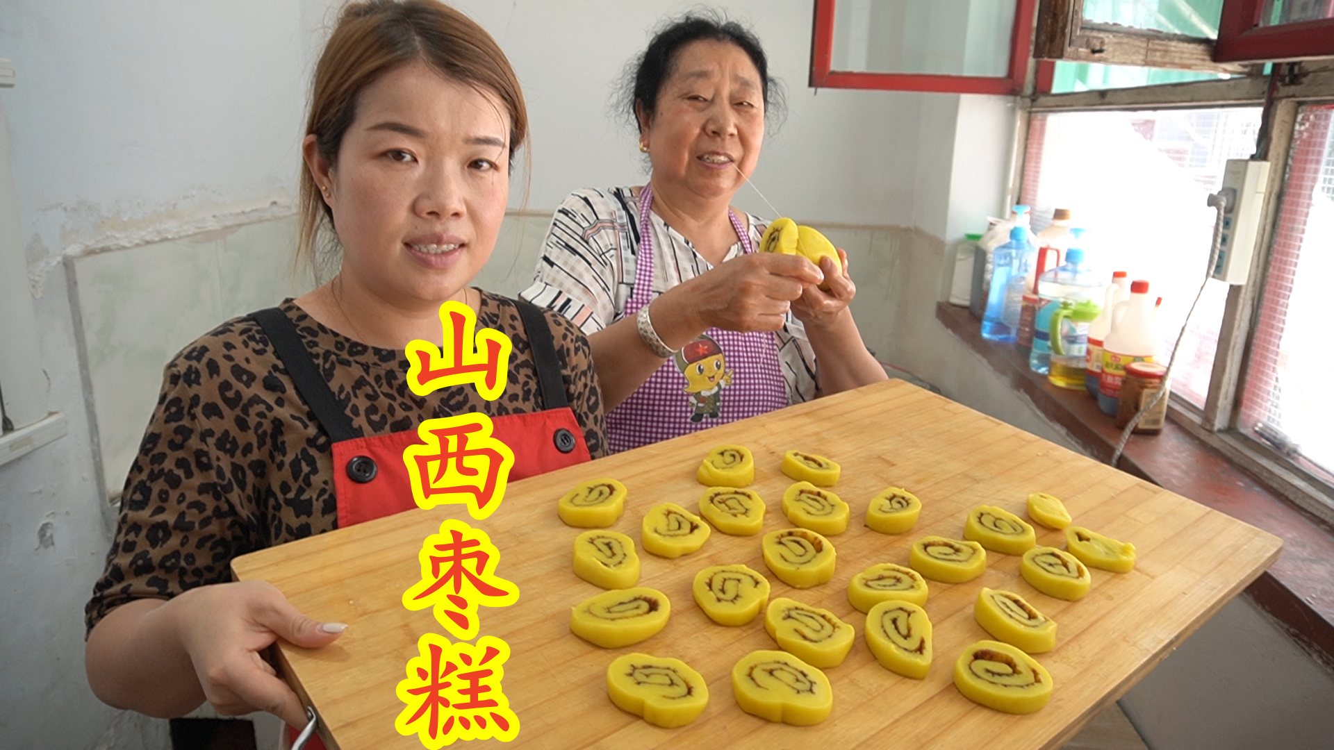 最具山西特色的街头小吃——枣糕,好吃到飙泪!