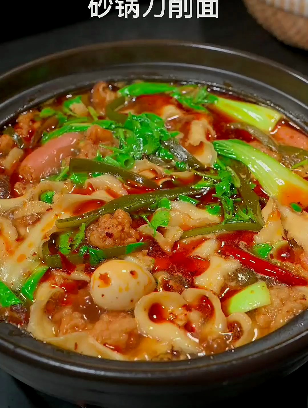 外面几十一碗的砂锅刀削面在家像我这样轻松做!