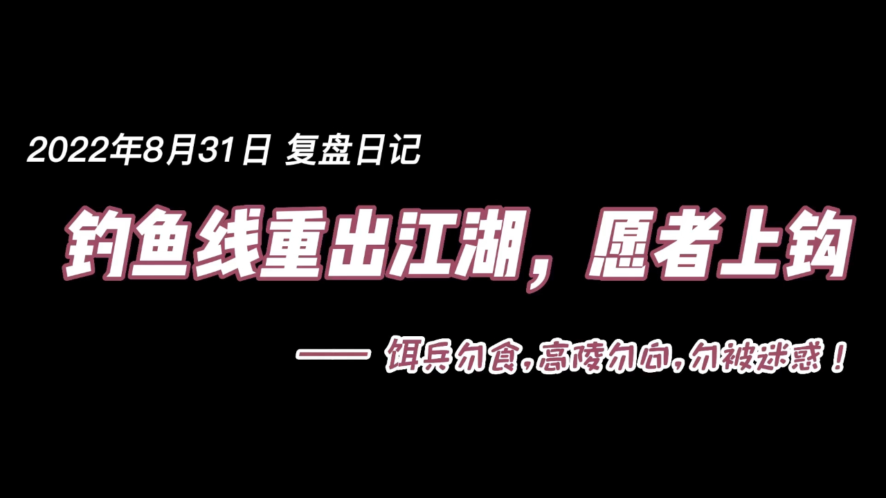 钓鱼线重出江湖,勿被迷惑!