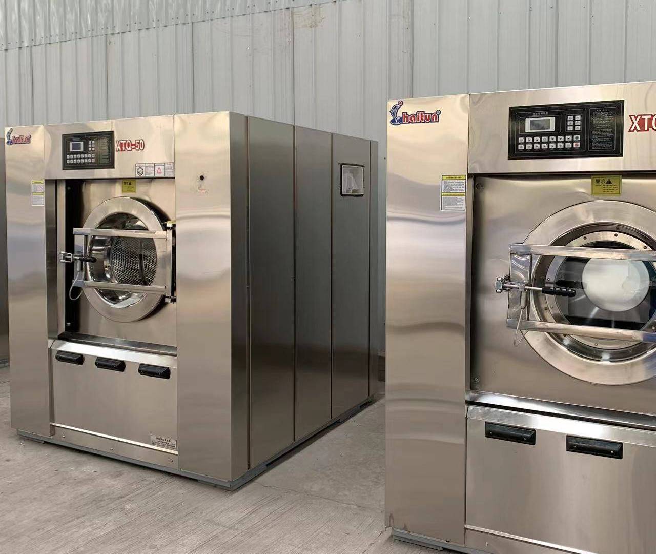 大型洗衣房设备