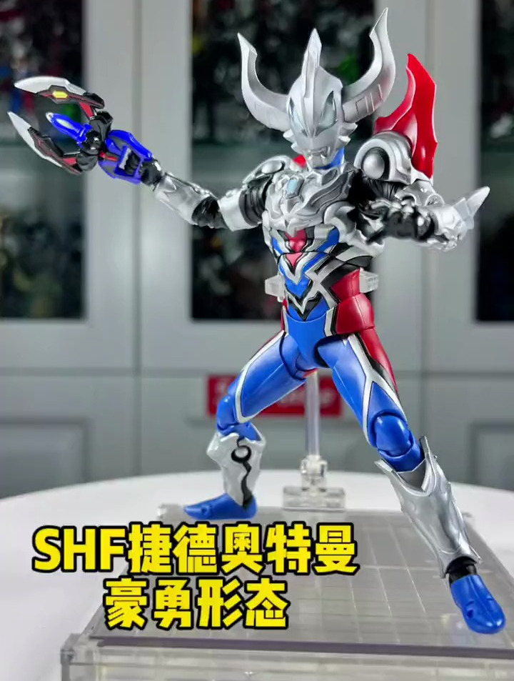 shf捷德奥特曼,豪勇形态